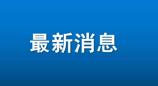 委员建议第三孩免费上幼儿园 详情是怎样