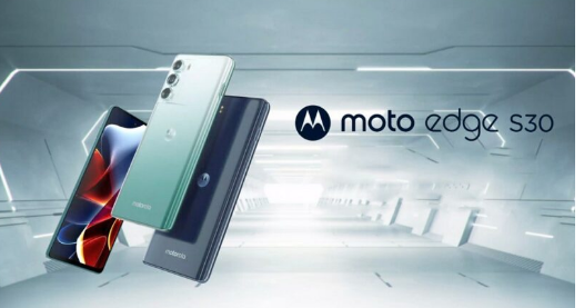 MOTOEDGES30手机正式发布摩托罗拉中高端新品