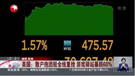 网络游戏板块跌2.19％ 盛讯达涨4.02％居首