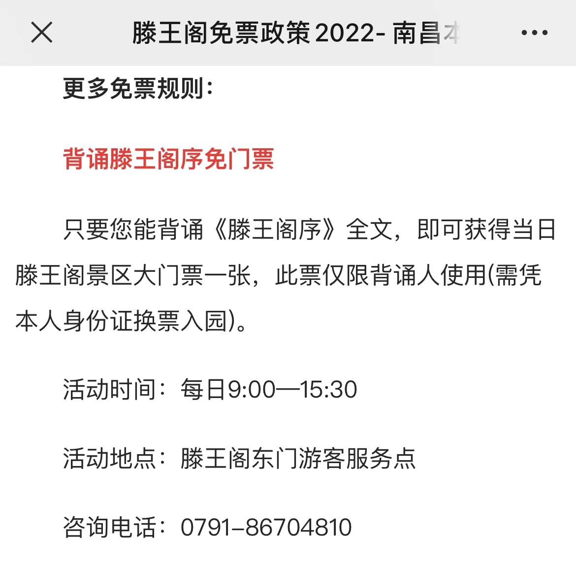 骏鼎达：拟冲刺创业板IPO上市，预计募资5.58亿元