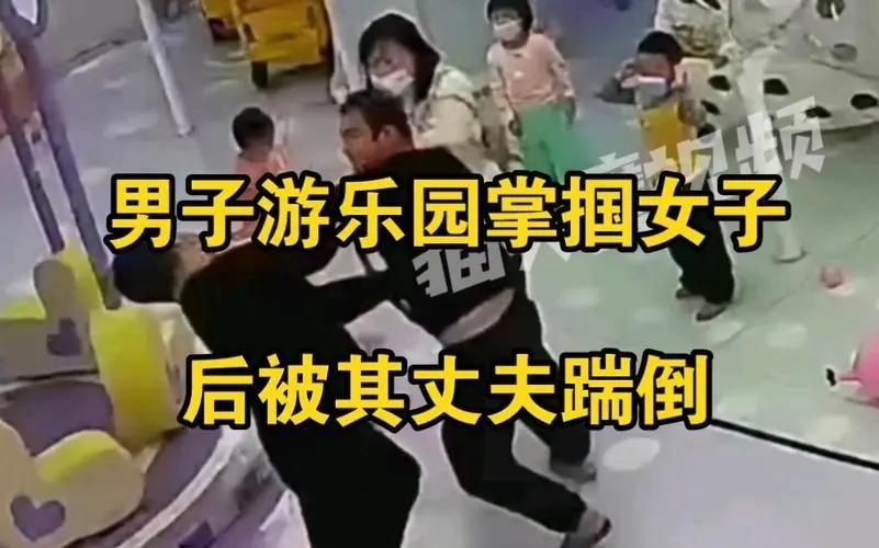 孩子起摩擦 男子掌掴别家小孩妈妈