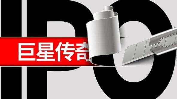 这公司背靠周杰伦IPO 过半营收却来自咖啡