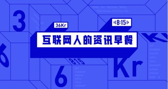 统一充电接口或让苹果每年损失百亿