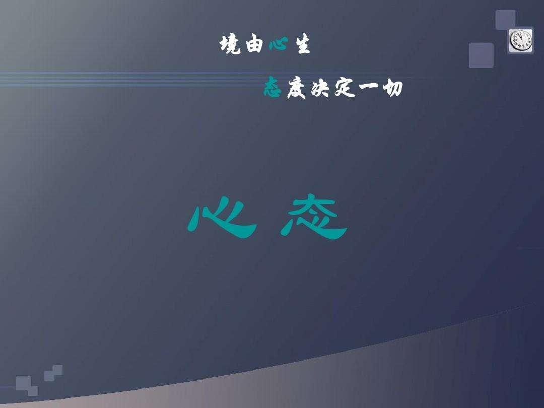 经常感觉生活很烦躁要怎样调整？