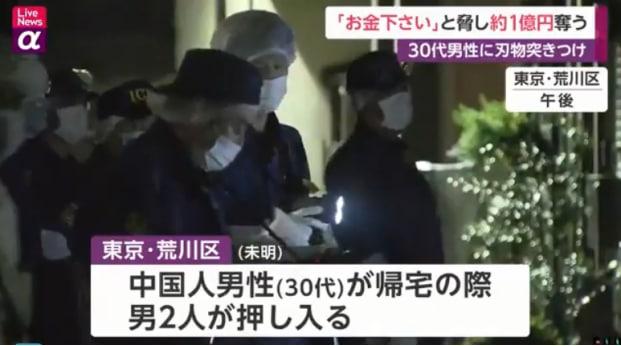 “到死都摆脱不了中国”：日本东京火葬场，被中国人承包了