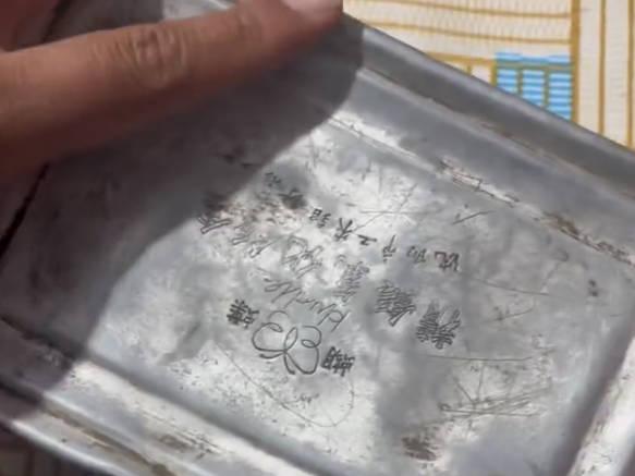 57岁父亲临终告诉子女水缸下有钱
