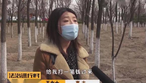 女子被骗12万一番神操作全额追回