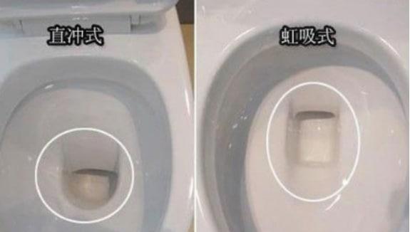 直冲式马桶和虹吸式马桶，哪种冲水更强？