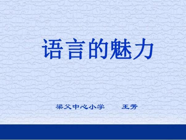 当代人讲话有多高效
