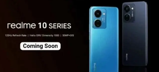 REALME 10 系列全球首发