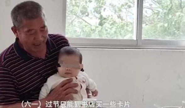 七旬父母给3岁女儿过生日