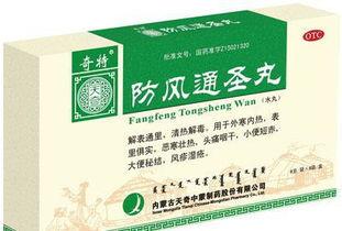 2810个中成药暂停交易，涉及华润三九等多家上市药企