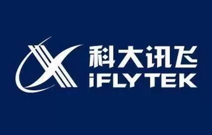科大讯飞三季度净利同比下滑54%，葛卫东减持981万股