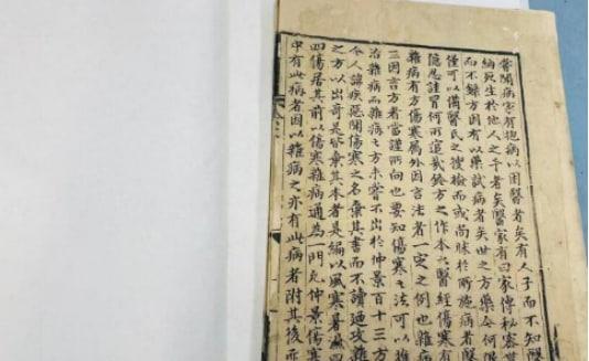 南京小伙修复700岁国宝级古籍