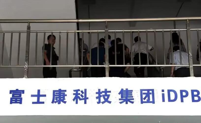 郑州富士康对年底iPhone生产影响不大