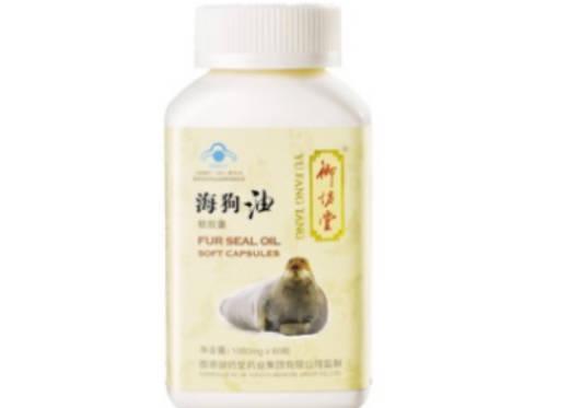 海狗油的功效与作用