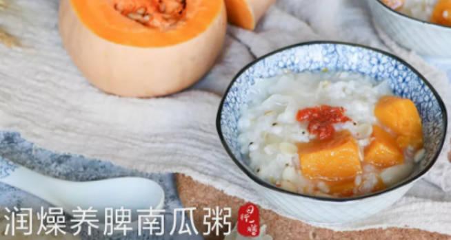 秋季润喉养肺的食物有哪些？