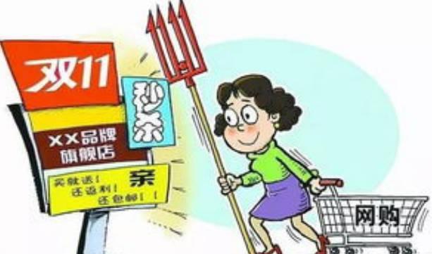 这一届年轻人学会精打细算，回归理性消费