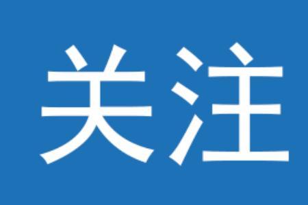 警方通报女子与物业起冲突被按墙上