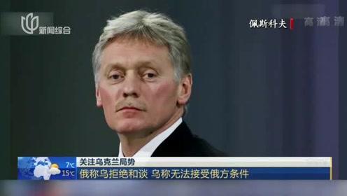 “华尔街最大空头”改口看多美股！俄乌和谈2023年下半年才能恢复？