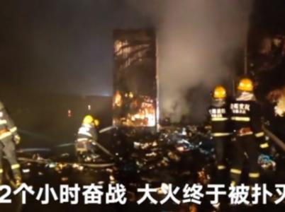 河南安阳火灾致38死:4人被警方控制