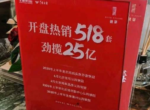 6大行授信超万亿 地产股活跃中国武夷涨停