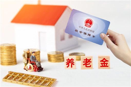 个人养老金制度实施 23家银行开通相关业务