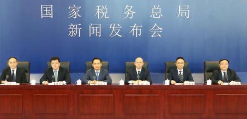 国家税务总局：今年全国已累计办理出口退免税16406亿元