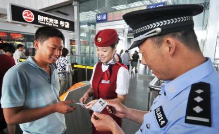 新规来了 铁路旅客车票实名制又有新变化