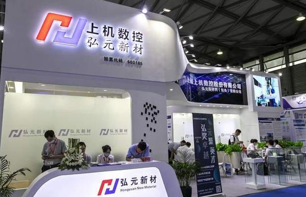 上机数控回应事故：项目代建阶段尚未交付 实施进度整体可控
