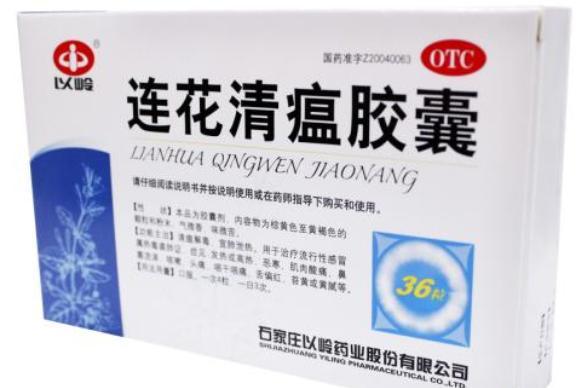 连花清瘟卖断货？浙江监管发告诫书打击囤积居奇