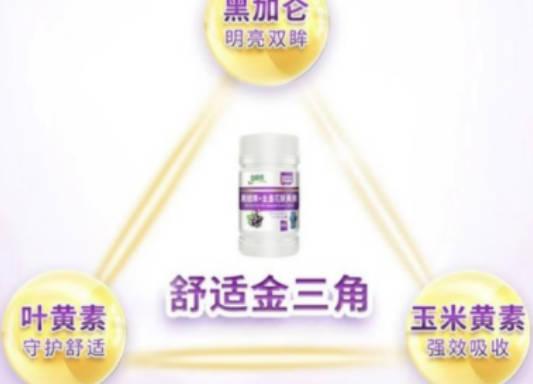 叶黄素真的能改善视力吗？