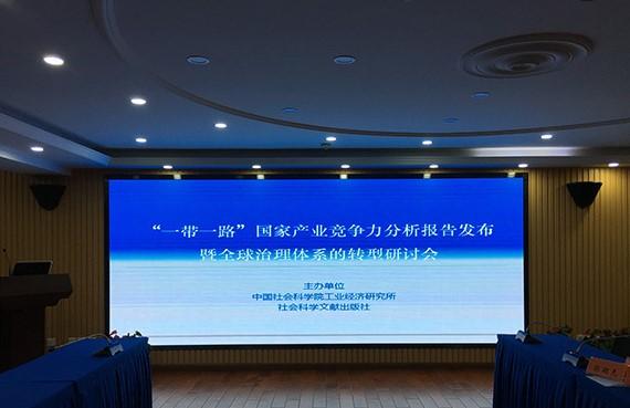 德媒：德政府正拟定投资秘密清单，与中国“一带一路”竞争