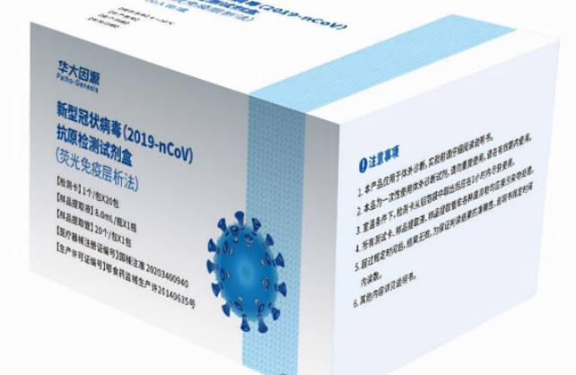 抗原试剂厂家电话被打爆，有企业开价100万急招销售总监，生产线过年不停工