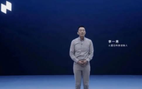 李一男梦碎，造车新新势力再见？