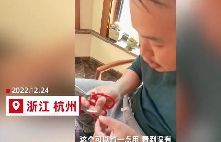男子为节省抗原将试纸剪成两半