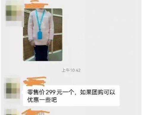 299元病毒防御卡，2米范围变净土？“最牛造假公司”董事长又来了
