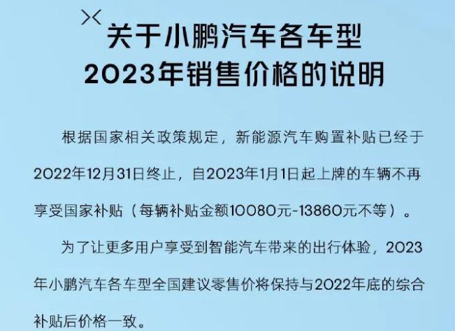 两大车企官宣“保价”，比亚迪却逆势涨价，啥情况？国补退出怎么办