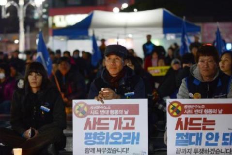韩国对中国游客设限2天后系统崩溃