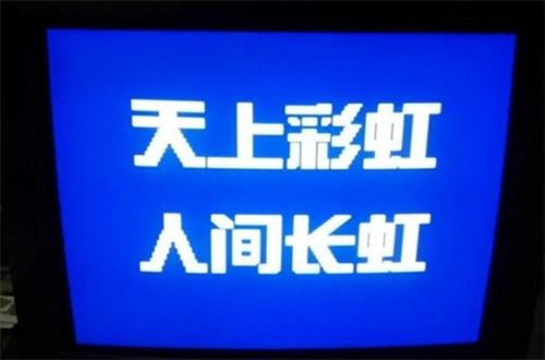 它曾碾压海尔、美的与格力，但却活成一代经典败例