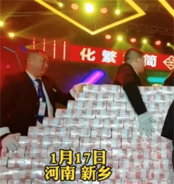 河南一企业年终奖堆成钱山（超过6100万）