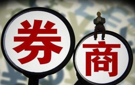 首家新设外商独资券商来了！注册资本10.5亿，金融行业加速对外开放（获批成立）