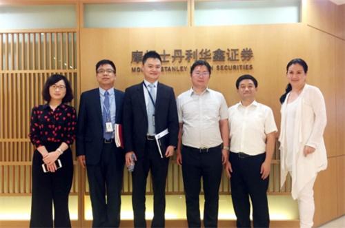 大摩全资控股摩根士丹利华鑫基金，合资转外商独资公募再添一家（占注册资本的51%）