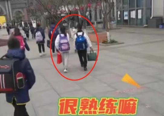 男孩进校门顺手帮女生提包（防止早恋）