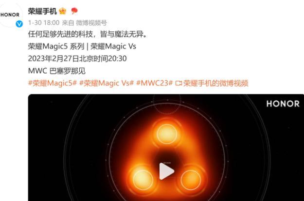 荣耀Magic5全新升级，最新技术AI人像动态抓拍影像力震撼全场