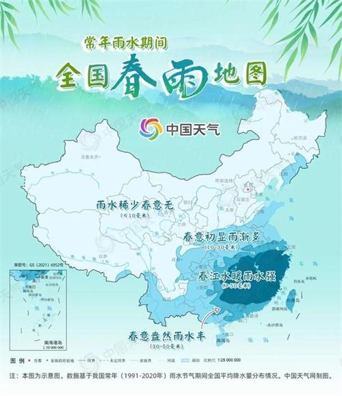 雨水节气一定下雨吗？全国春雨地图来了，哪里雨水多？