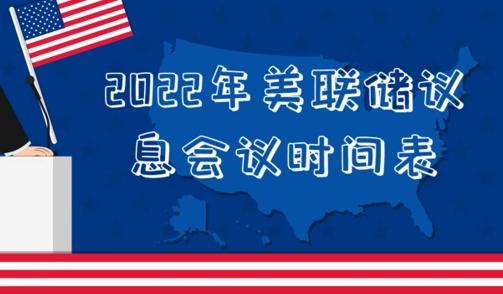 5%以上？美联储重磅会议纪要流出，两巨头对使用ChatGPT发出警告，美油突然大跌！