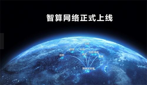郑州城市算力网建设正式启动，鼓励河南数字经济发展（郑州市算力网建设路径展开研讨会）