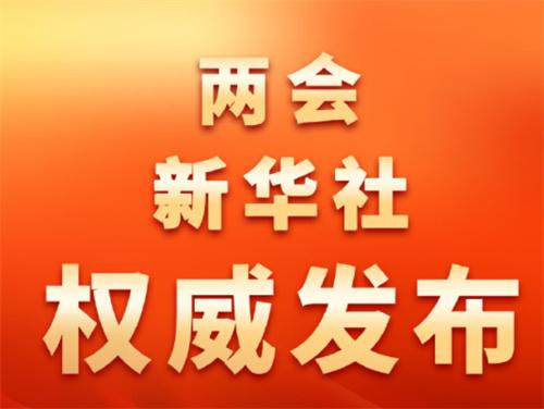 地级及以上城市空气质量优良天数大幅度增长（优良天数比例达到86.5%）