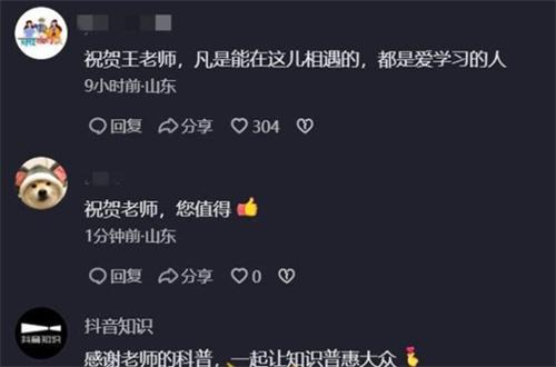 《感动中国》2022年度人物揭晓(图2)